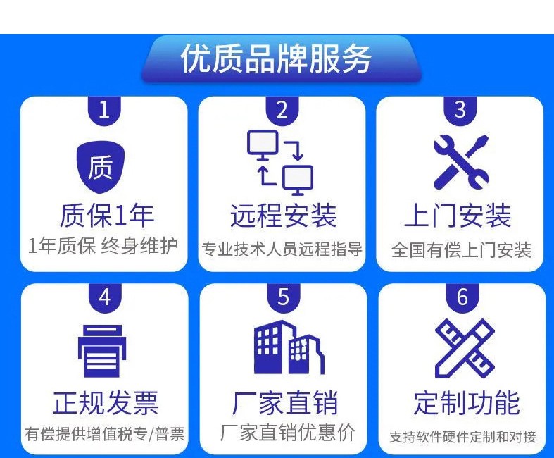 IC卡水控機(jī)，一體水控機(jī)，水控系統(tǒng)