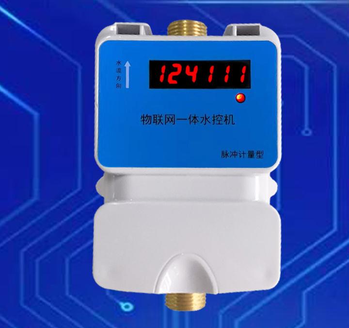 485平臺脫機(jī)數(shù)碼一體水控機(jī)