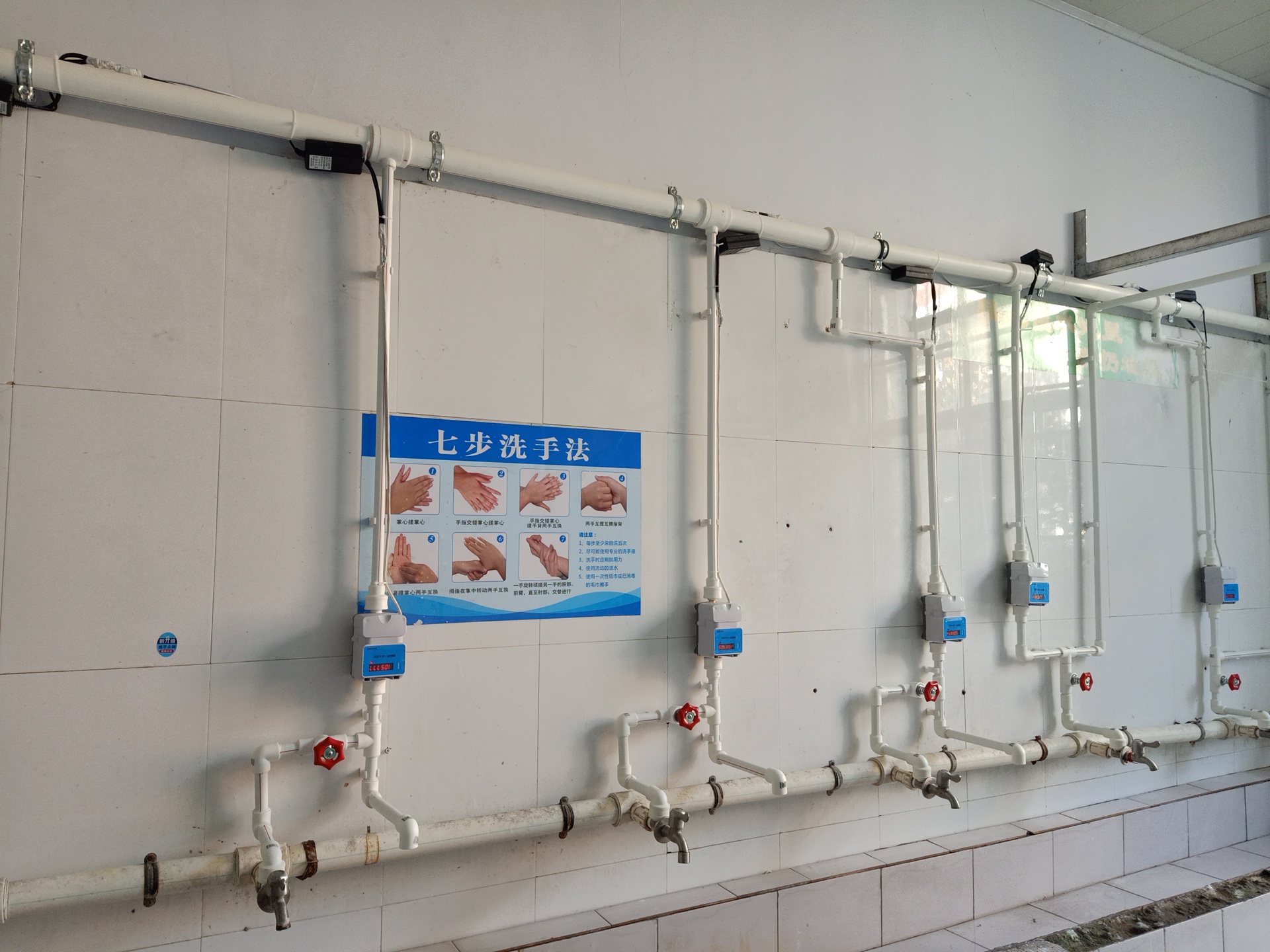 IC卡水控機(jī)，水控器